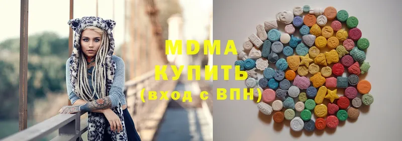 где найти наркотики  нарко площадка телеграм  MDMA молли  Красный Кут 